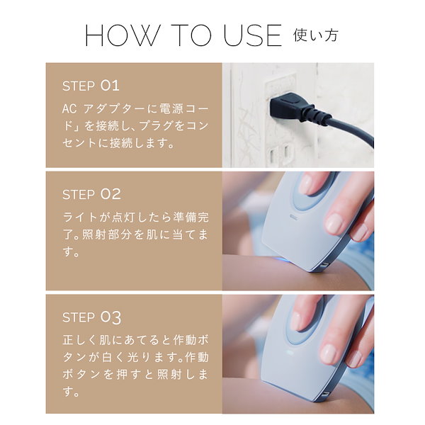 Qoo10] SMOOTHSKIN bare pop IPL光脱毛器 無痛脱