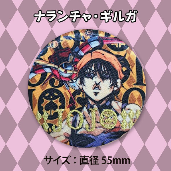 Qoo10] ジョジョ ジョジョの奇妙な冒険 黄金の風 ジョジョ