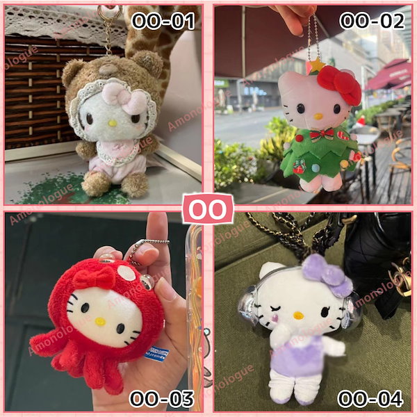 Qoo10] サンリオ 200TYPE 新入荷 キティ キーホル