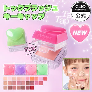 Qoo10] ペリペラ 【NEW】トックブラッシュキーキャップ