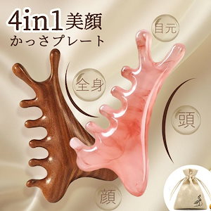 Qoo10] センテリアン24 【公式】マデカプライムティングル/ テン