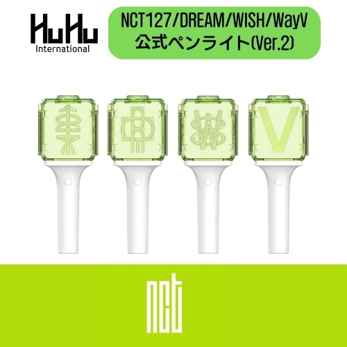 230810M】ビーズ ペンライトアクセサリー ペンラ 韓国 nct txt 230810M