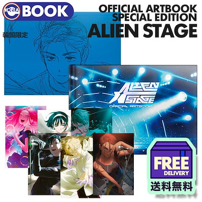 Qoo10] 公式ミニポスター6枚付/送料無料【安心国