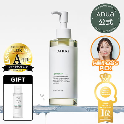 Qoo10] アヌア ドクダミポアコントロールクレンジングオイ : スキンケア