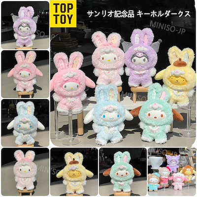 Qoo10 - キーホルダーの商品リスト(人気順) : お得なネット通販サイト