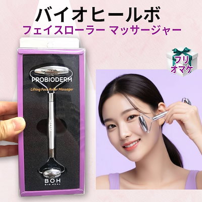 Qoo10] バイオヒールボ プロバイオダームリフティングフェイスロー