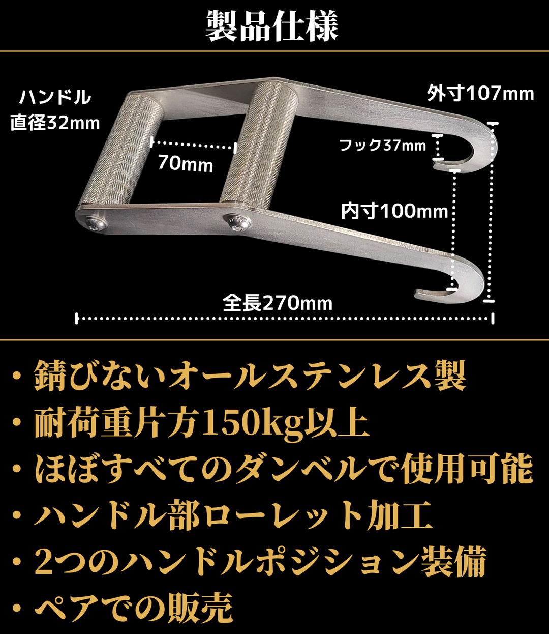 GFC ダイバースダンベルハンドル 