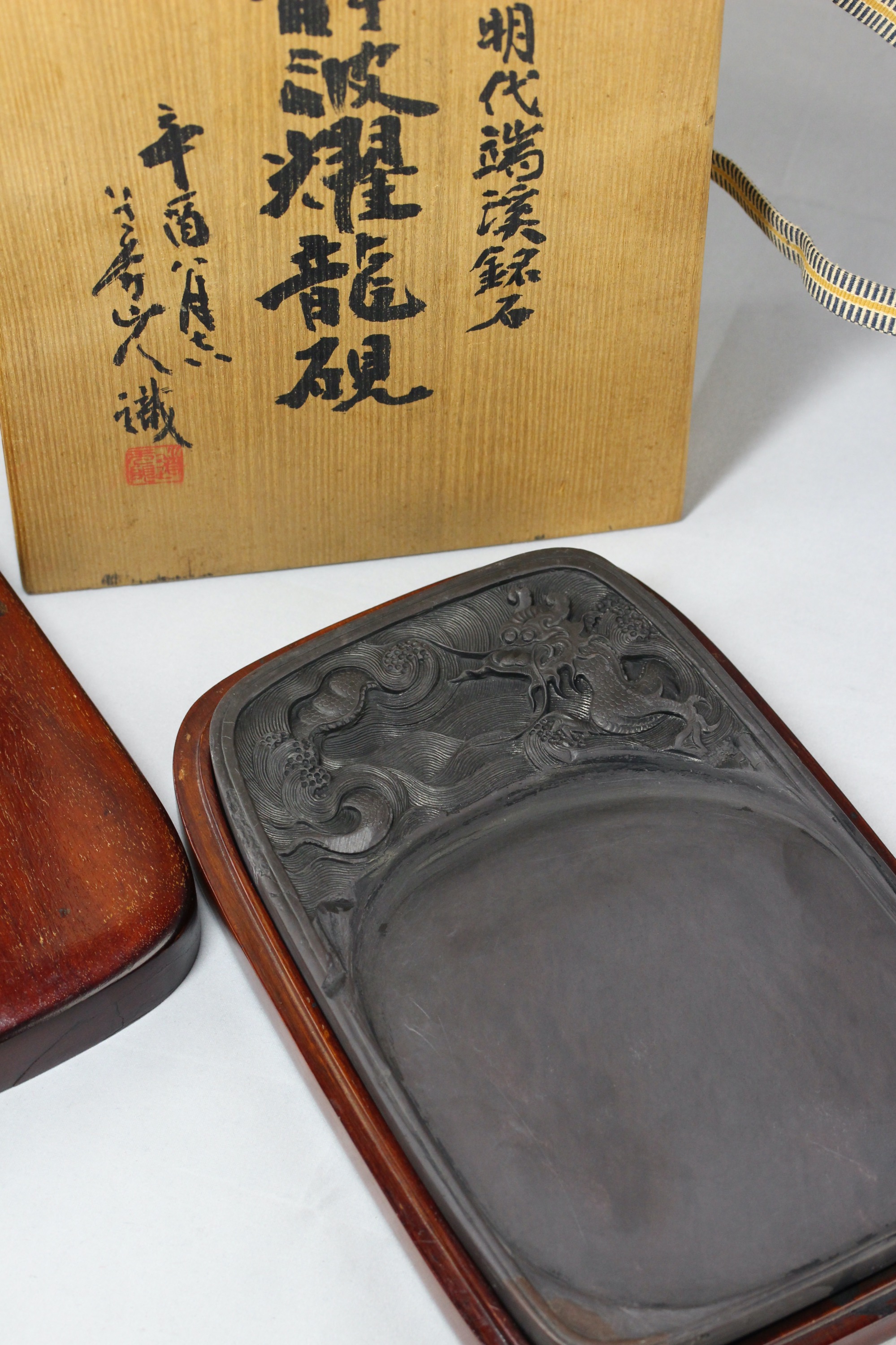 2099 古硯 端渓硯 竹彫 共箱 書道具 文房四宝 唐物 中国美術 2099 古硯