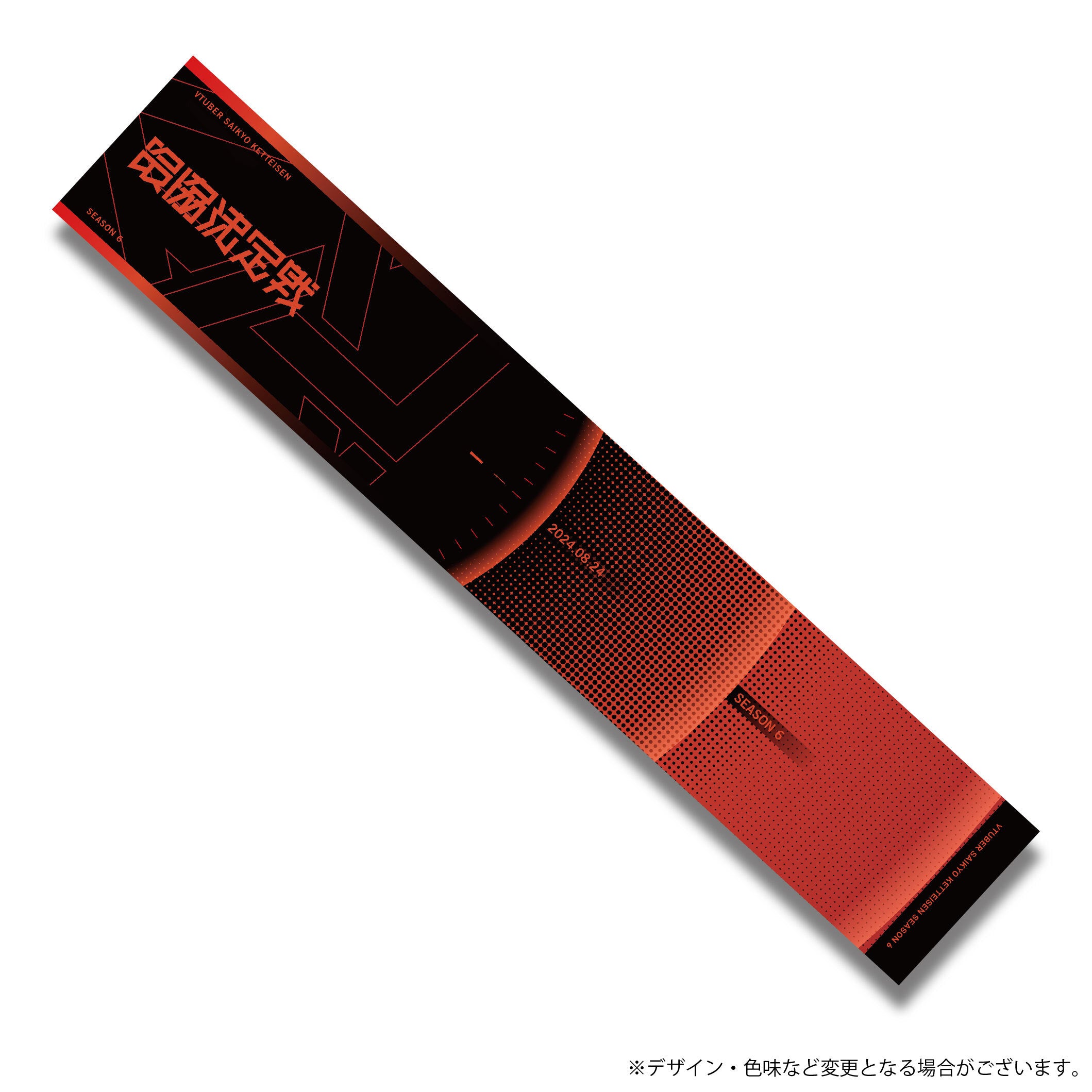 2023 tele バンド タオル グッズ Tele タオル 2023 商品詳細ページ