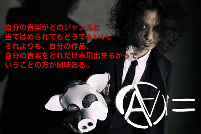 AA= | 激ロック インタビュー