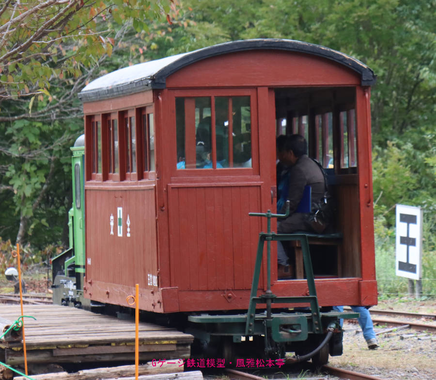 木曽森林鉄道の客車(B型客車とC型客車)