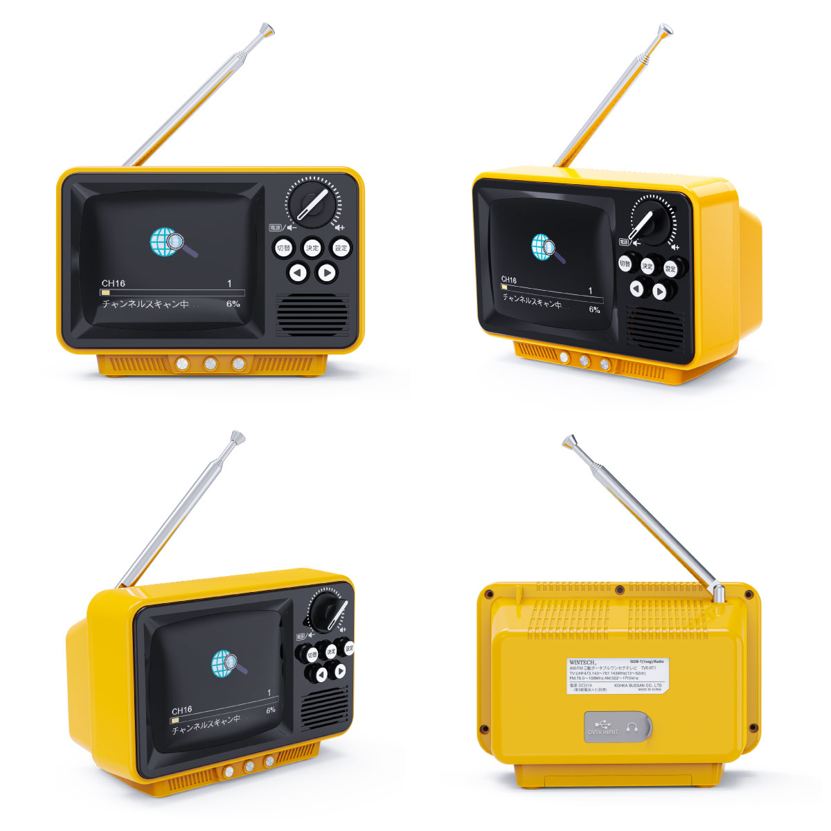 2.8インチ液晶付きワンセグテレビ レトロデザイン│身近な優れものショップ