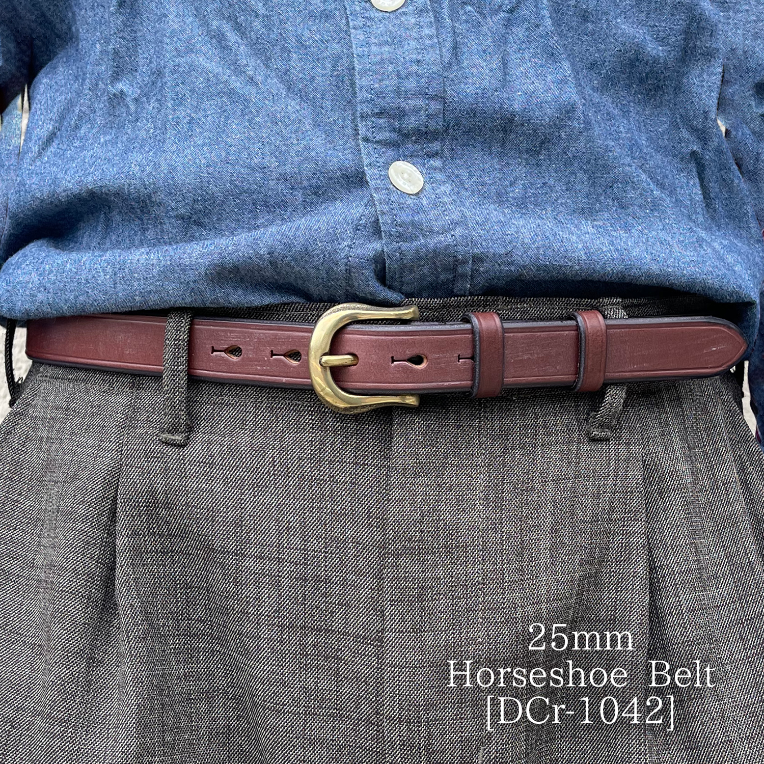 Dual 25mmナローベルト【DCr-1042】