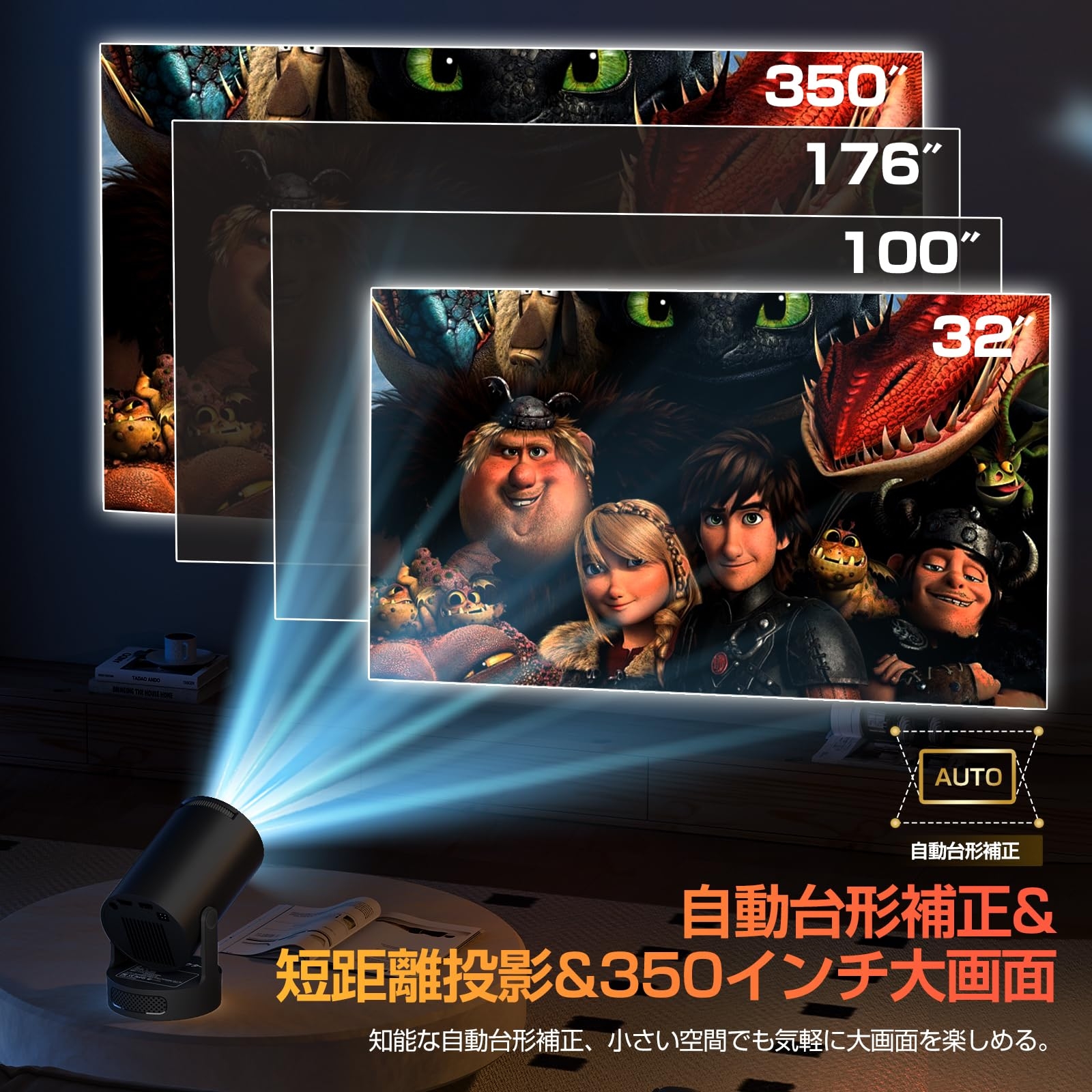 Philoent プロジェクター 家庭用 超小型 【2026アップグレード版