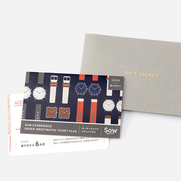 腕時計のプレゼントにおすすめ。2人でオーダーメイドのペアウォッチ