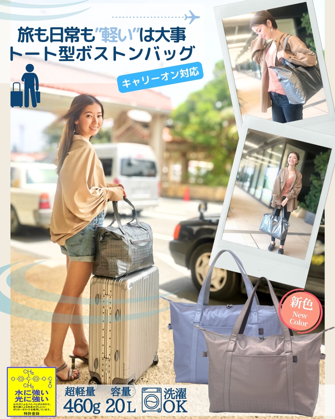 キキ2 Wポケットボストン｜ヤマト屋 公式通販サイト｜軽い