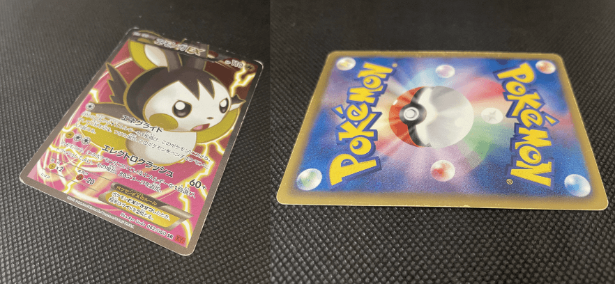 悪魔聖霊ジェミニアス（サイン入り）_SR_24EX4-秘2超/秘10 のトレカ