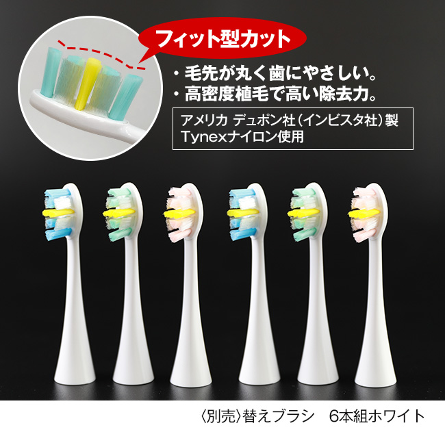 本製品は生産終了となりました。〈日本直販オリジナル〉音波振動