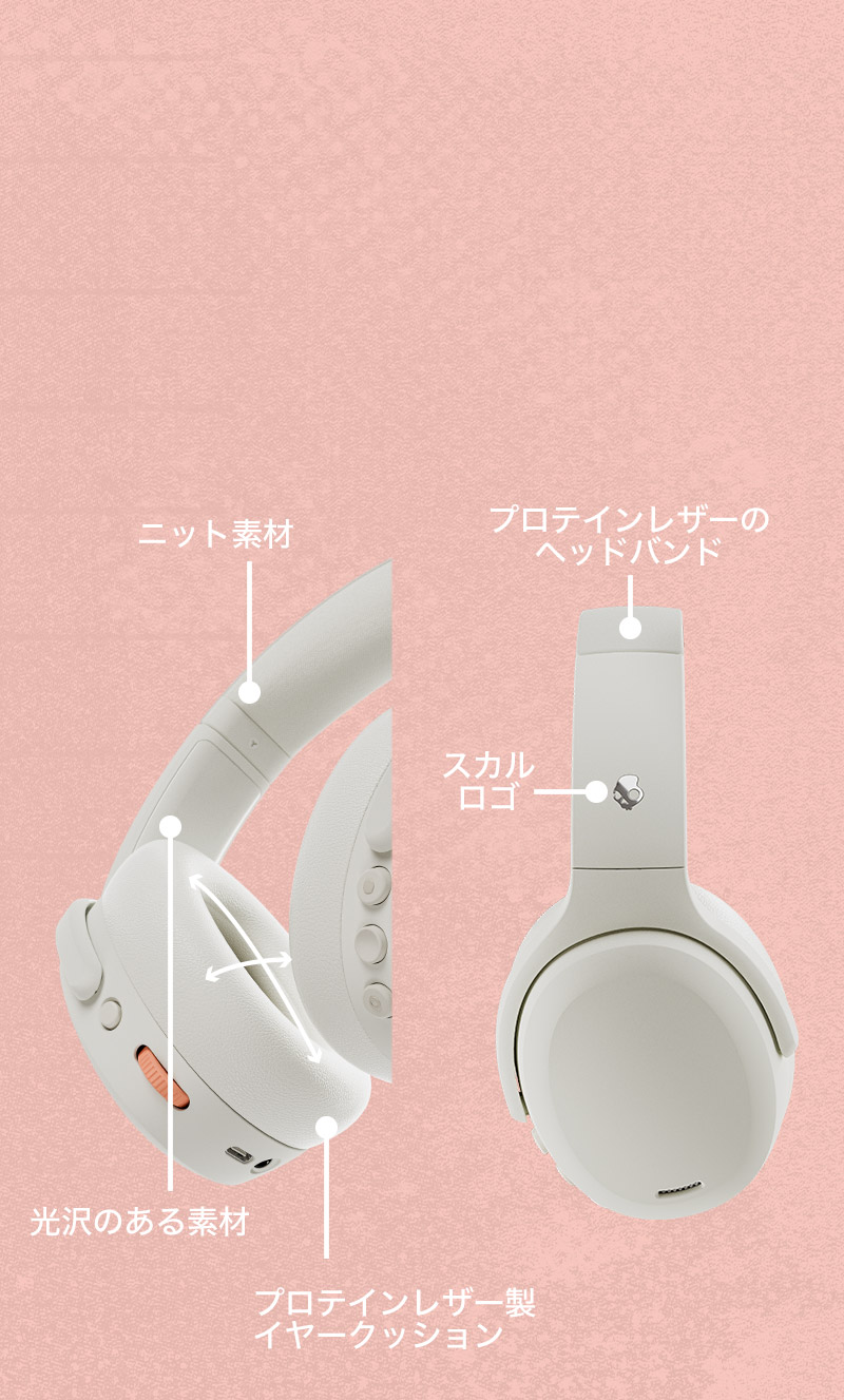 Crusher ANC 2 Bone White