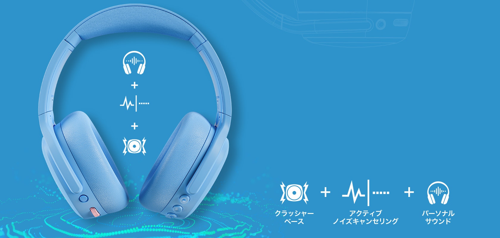 Crusher ANC 2 Preppy Summer