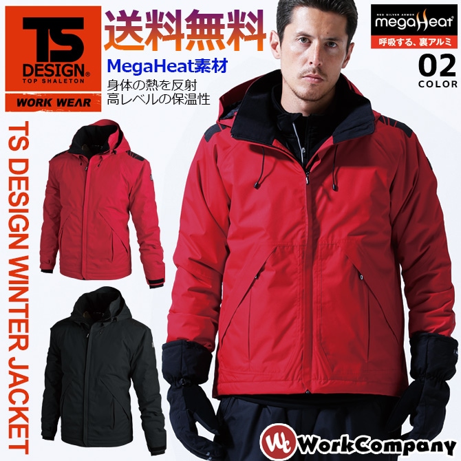 メンズ ウィンタージャケット メガヒート 防水 防寒 TS DESIGN 藤和