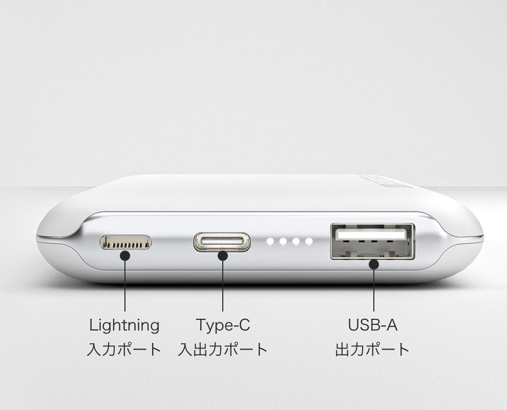 QC、PD対応モバイルバッテリー PB10 ｜QCY日本法人 Mirise株式会社