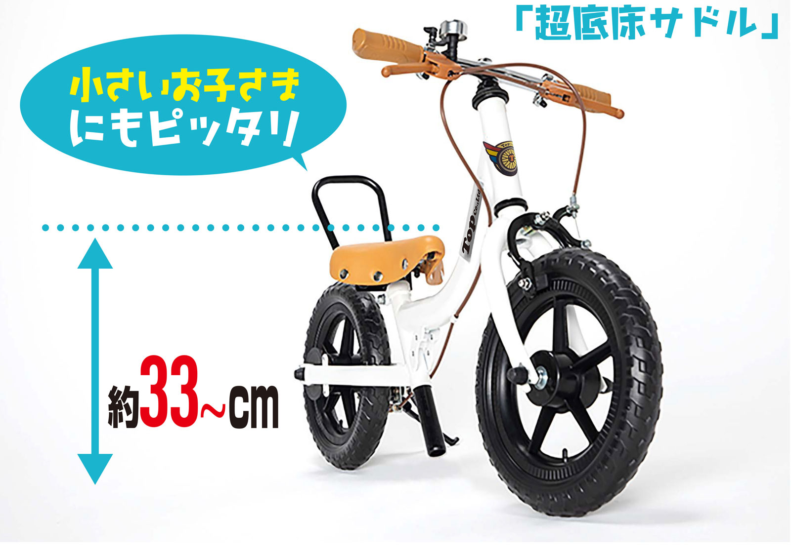 ケッターサイクル3 子供自転車 16インチ 人気 売れ筋 ブルーミング