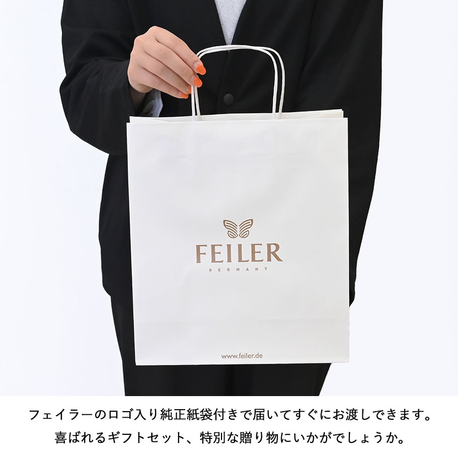 スペシャルラッピング付き】【純正紙袋付き】フェイラー FEILER ポーチ