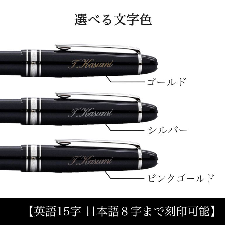 モンブラン 万年筆 106520 (132466) マイスターシュテュック プラチナ