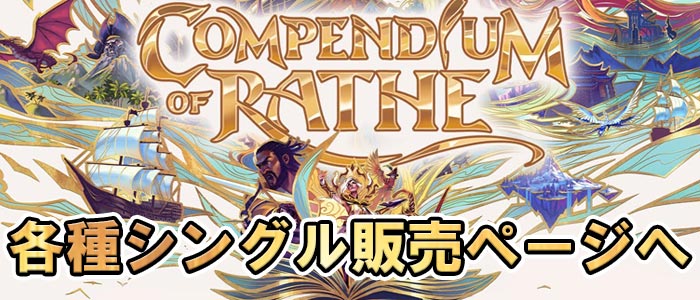 BLACK FROG（ブラックフロッグ） MTG専門シングル通販ショップ