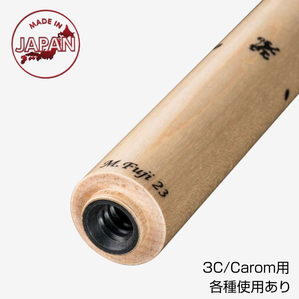 3C・キャロム シャフト Adam M.Fuji23 各種｜ビリヤード 通販 キュー