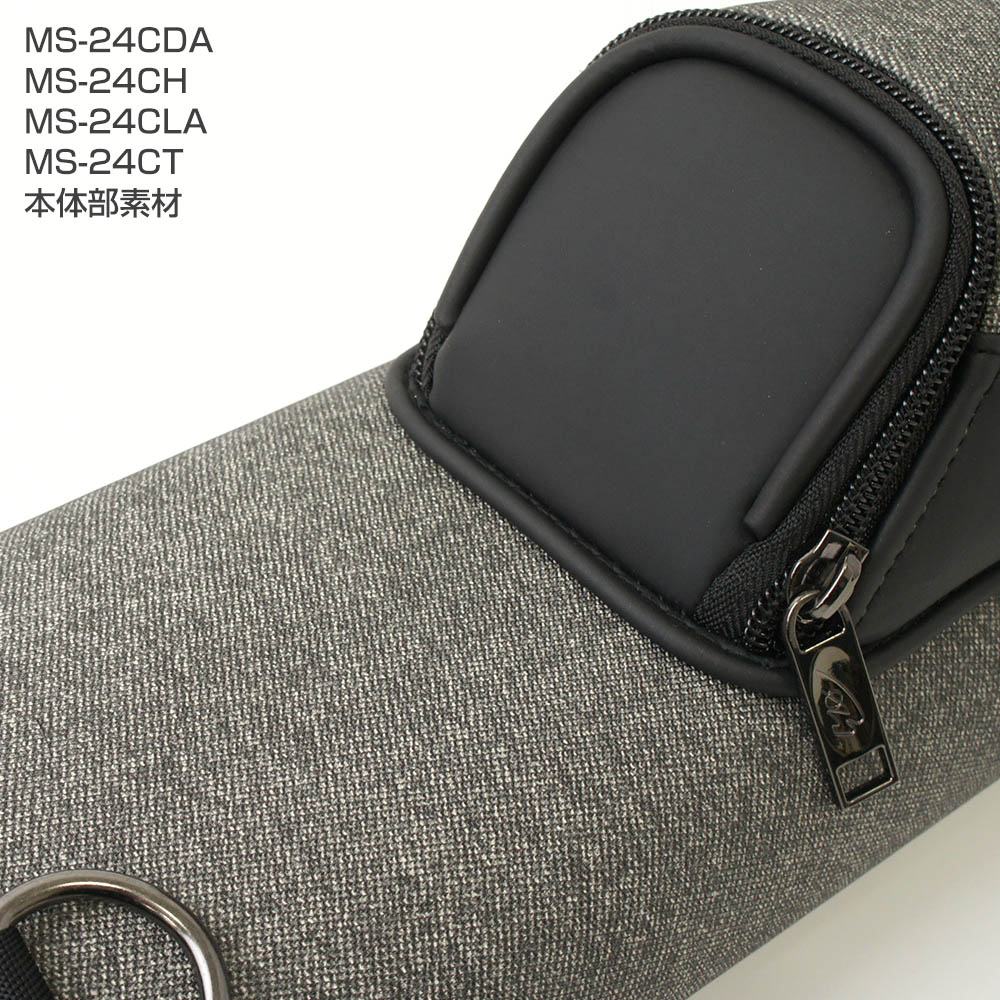 Mezz キューケース MS-24シリーズ 各種