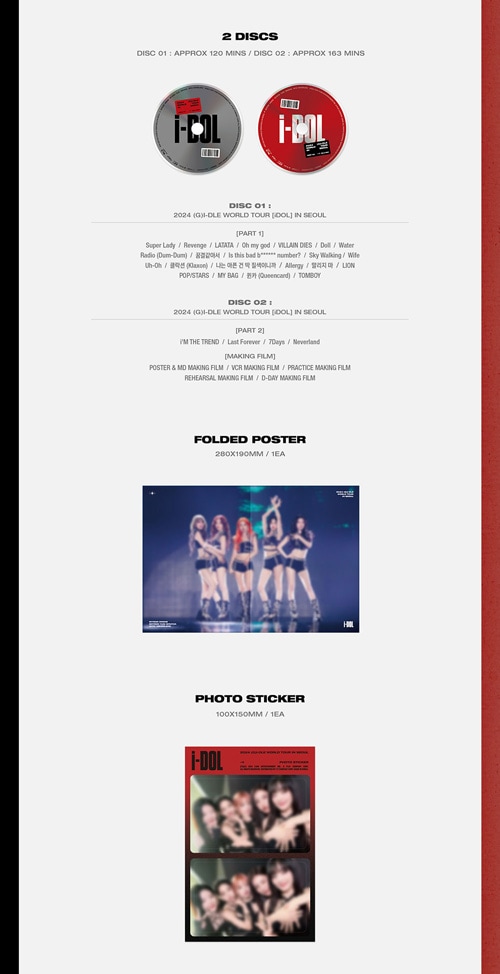 韓国音楽 (G)I-DLE (ジー・アイドゥル) 2024 WORLD TOUR [iDOL] IN