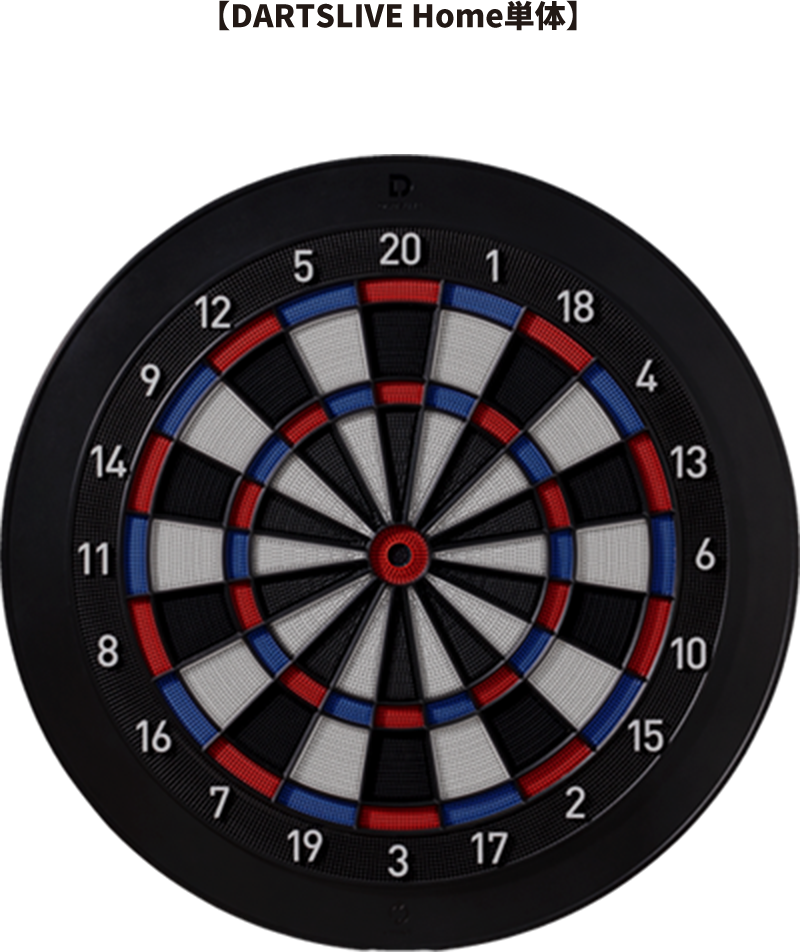 DARTSLIVE Home LED LIGHT | ダーツハイブ