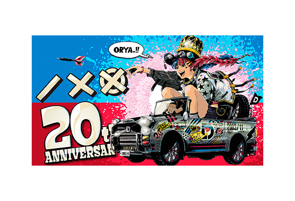 ダーツライブ20周年記念グッズ販売