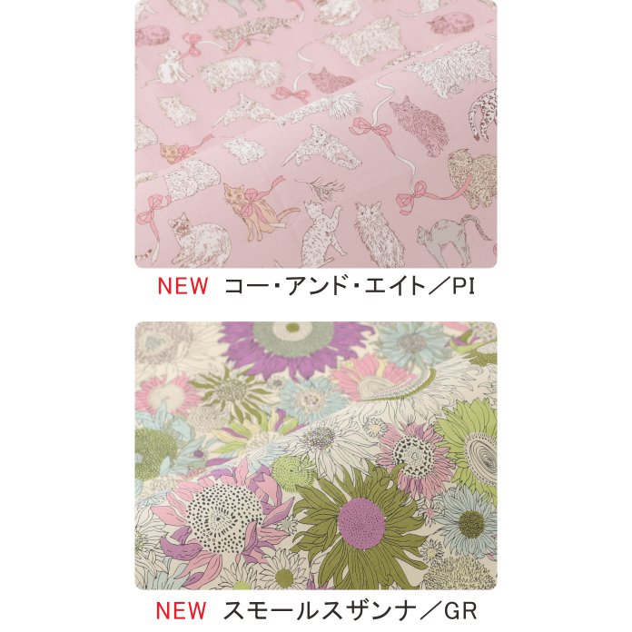 クロス02 リバティプリント 45×45cm/DDintex