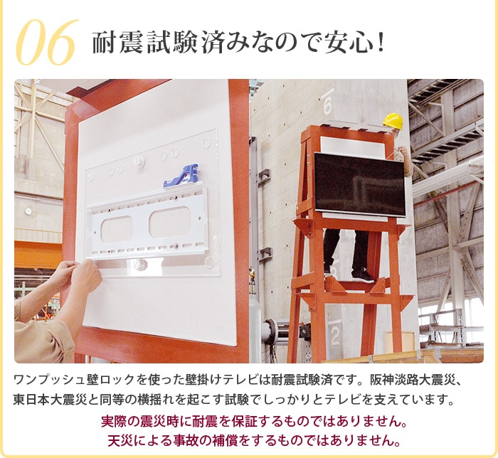 賃貸でもDIY【26～52型対応】石膏ボード専用簡単壁掛け金具「ワン