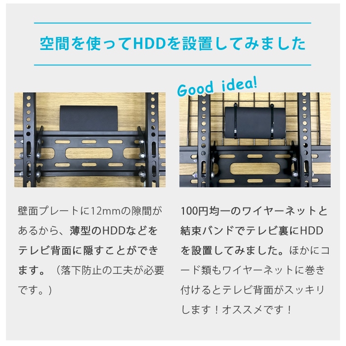 最新改良型】 26～65型対応 汎用テレビ壁掛け金具 上下角度調節 - XPLB