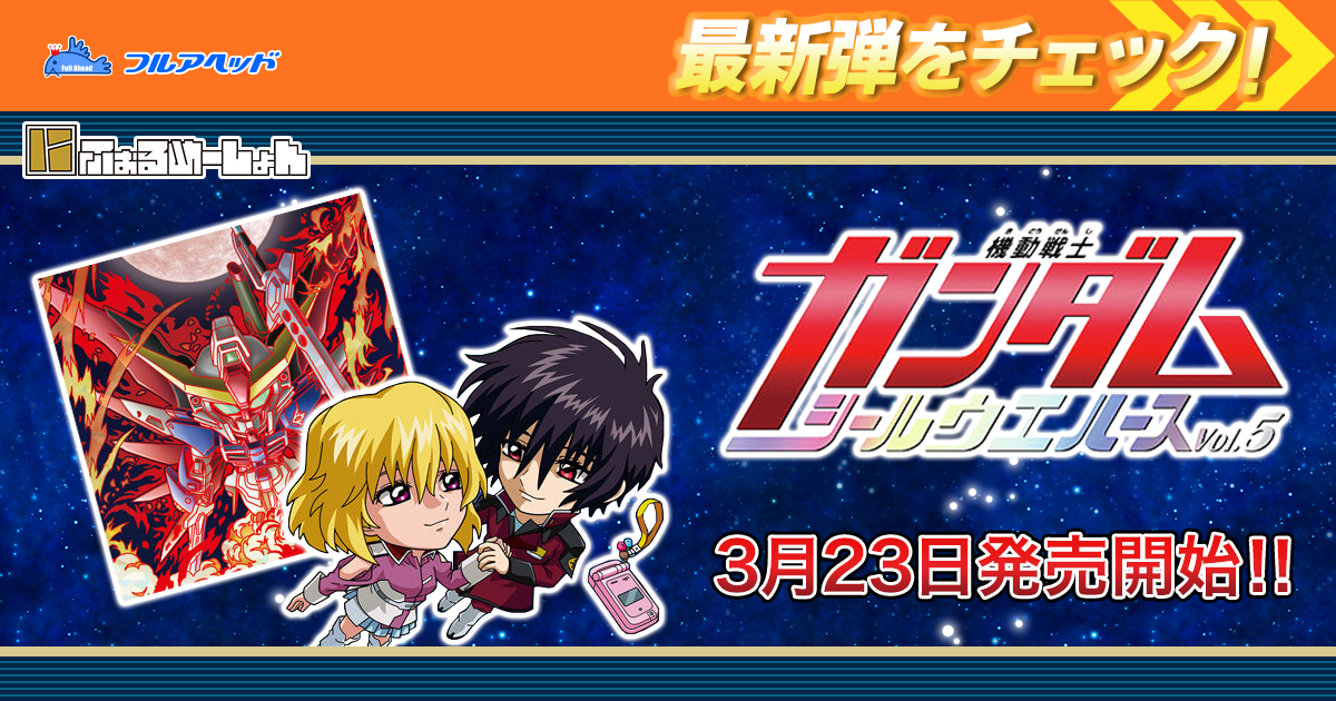 全30種セット(フルコンプ)] イタジャガ ドラゴンボール vol.6