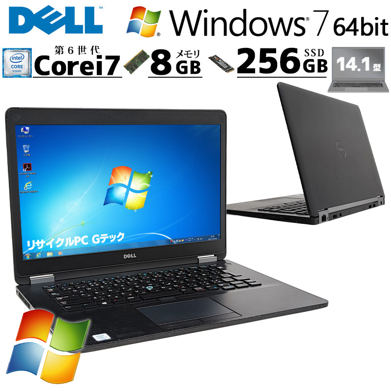 Windowsノート本体 DELL Latitude5280 IntelCore i5 8GB 512GB Windows
