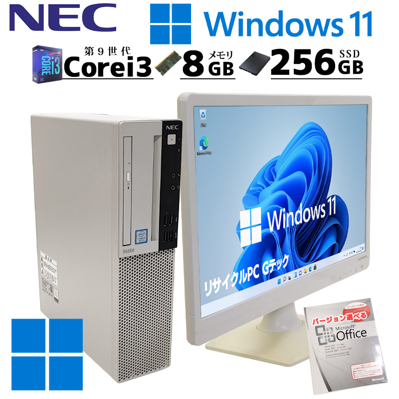 中古パソコン NEC Mate MRM36/L-5 Windows11 Core i3 9100 メモリ8GB