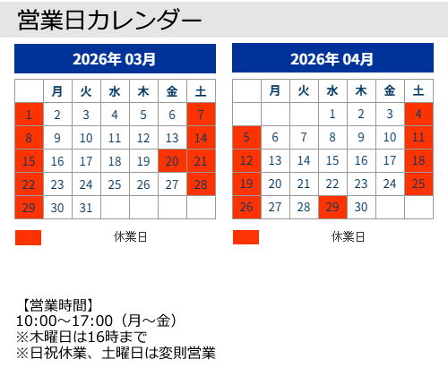 シャープ SHARP 横付け用掛け金具 PN-ZK601 インフォメーション