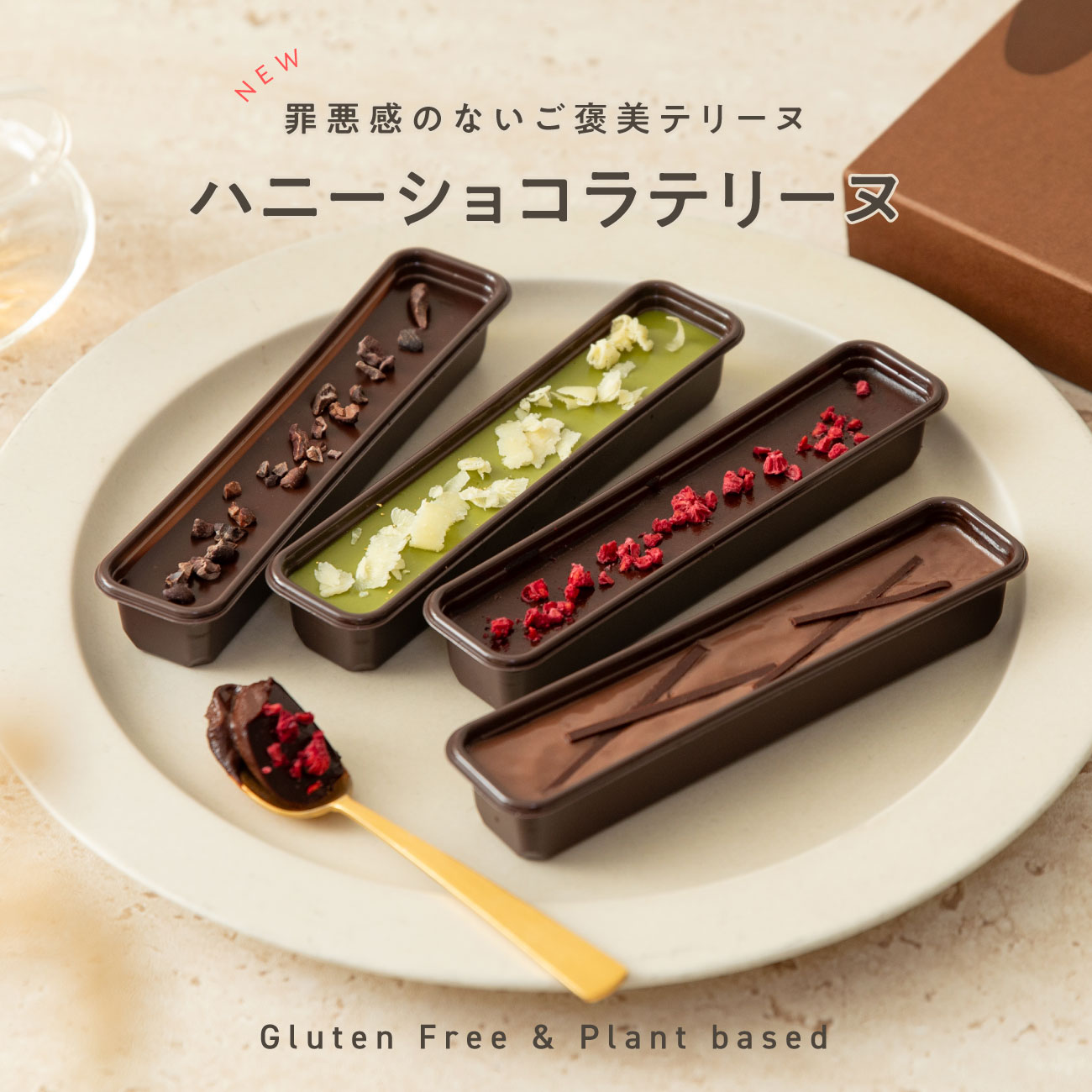 マヌカハニーと暮らしのいいもの｜ハニーマザー＆田田田堂 公式