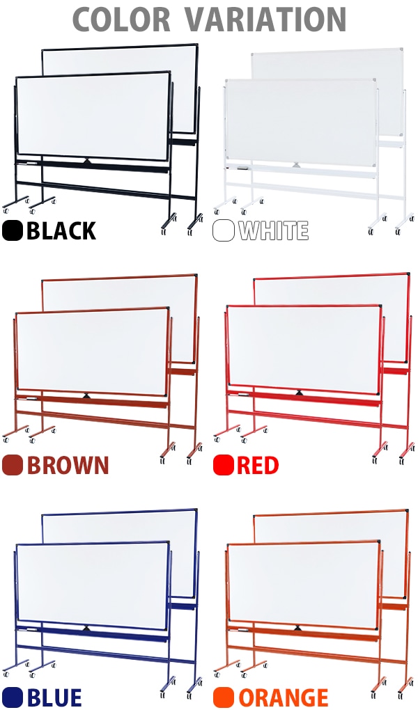ホワイトボード,脚付き,高さ2段階,高さ調節,1800×900mm,両面,ハイ