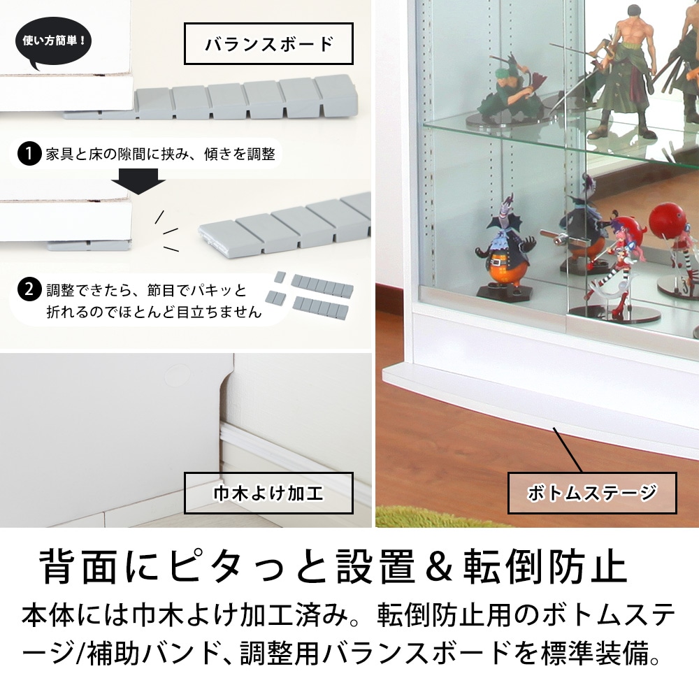 本体 ＋ LED（ホワイト）セット 】コレクションラック ワイド ハイ