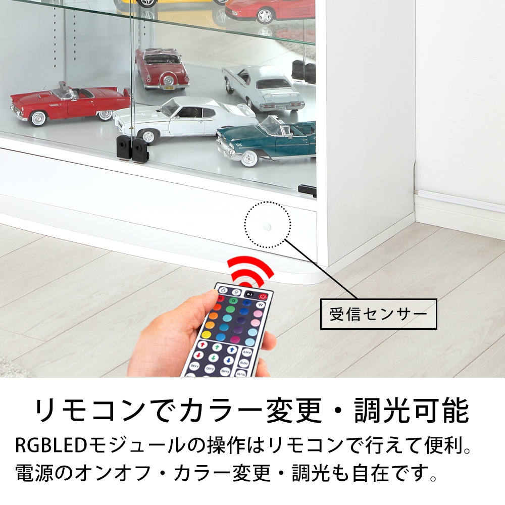 本体 ＋ LED（RGB）セット 】コレクションラック ワイド ハイタイプ