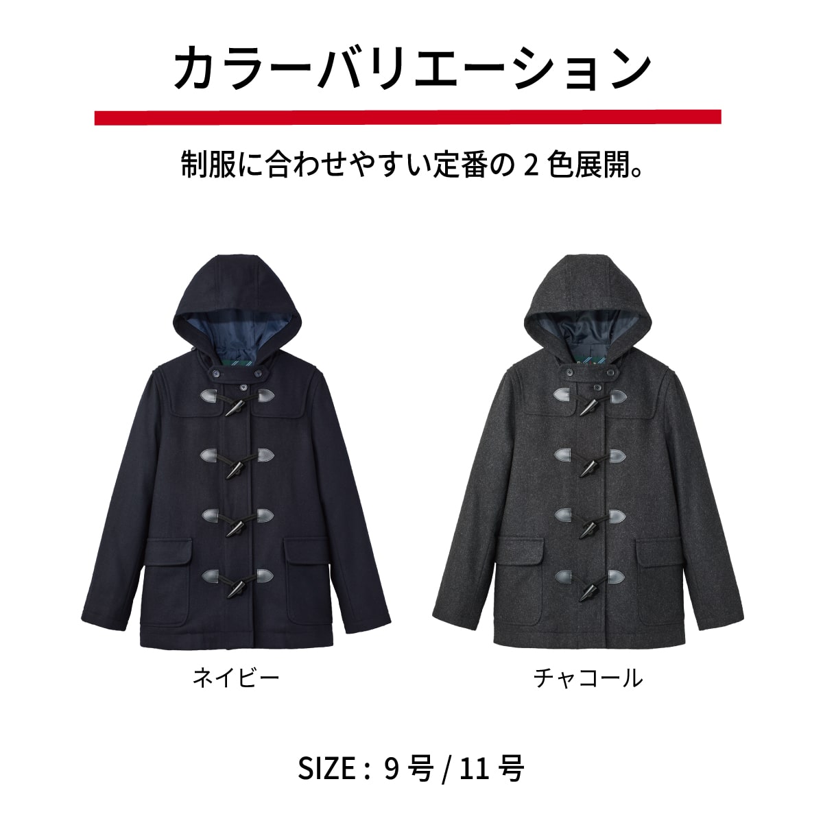 EASTBOY Venus ダッフルコート9号 ネイビー 【公式通販】