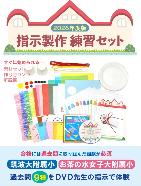 今週値下げ定価33000 →17800円48冊セット こぐま会 小学校受験 参考