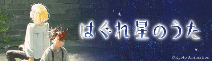 ツルネ －つながりの一射－ キャラクター缶バッジ【滝川雅貴】【在庫品】