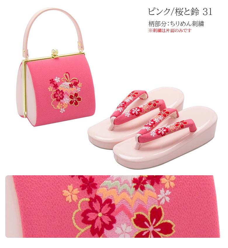 七五三 草履バッグセット 7歳 21cm 金 銀 紫 ピンク 赤 水色 女の子